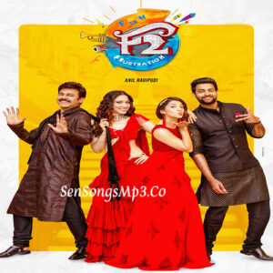 F2 (2019)