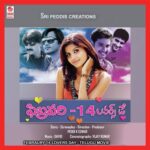 Febraury 14-Lovers Day