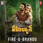 Fire-U-Brandu (From "Pahalwan")