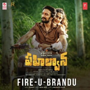 Fire-U-Brandu (From "Pahalwan")