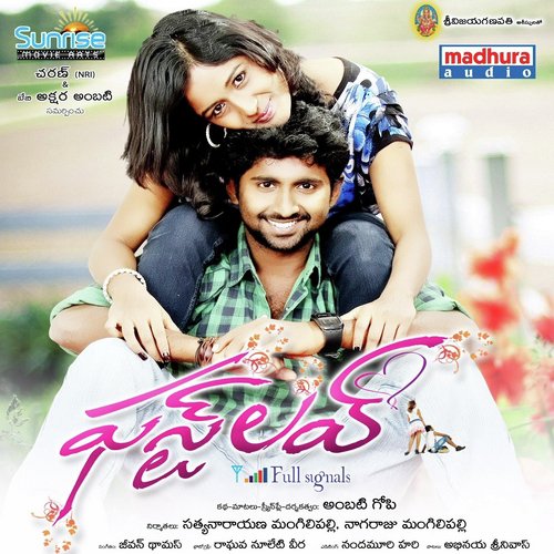 Megha Malika…