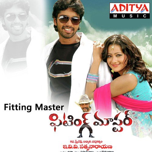 Thappu Sodhara
