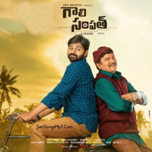 Gaali Sampath (2021)