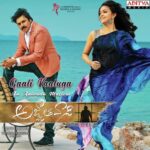 Gaali Vaaluga "From "Agnyaathavaasi")