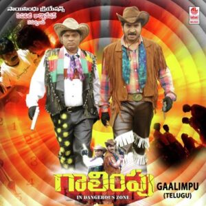 Gaalimpu