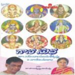 Gaana Sudha