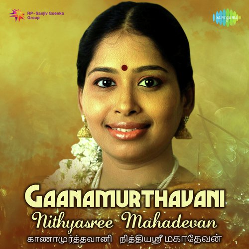 Sri Parvathi