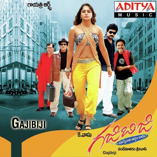 Na Kanta Padindho