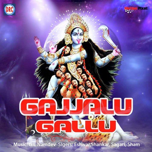 Kode Nagunal