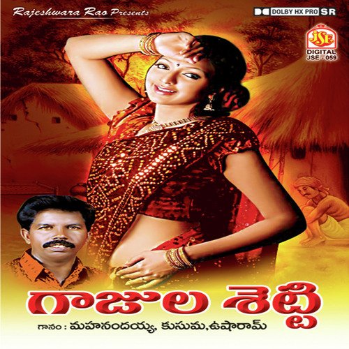 Bavi Gaddana