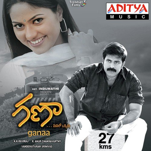 Anandham