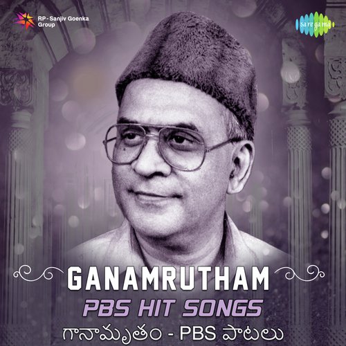 Anukona (From “Amayakudu”)