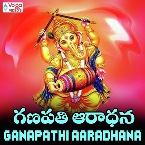 Gananayaka Astakam