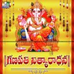 Ganapathi Nitya Aradhana