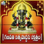Ganapathi Nitya Prardhana Stothram