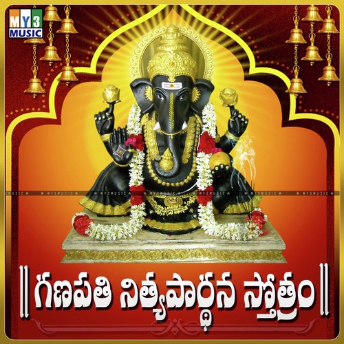 Ganesh Prarthana
