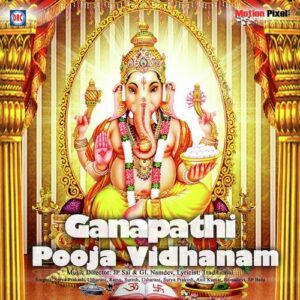 Ganesh Pooja Vidhanam - 1