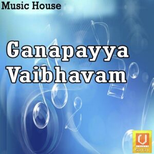 Ganapayya Vaibhavam