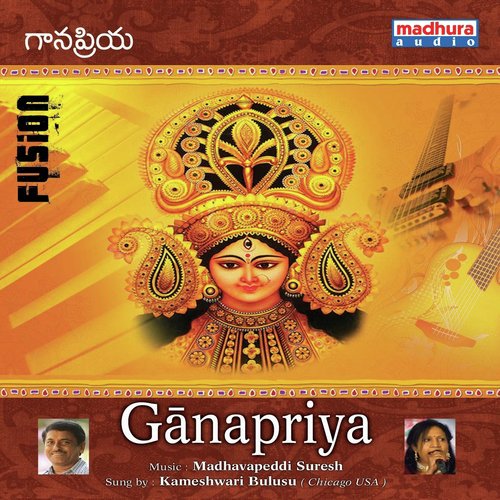 Nannuganna Thalli