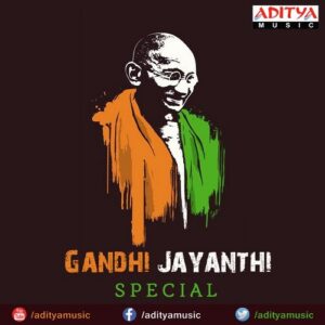 Vandemataram - 1
