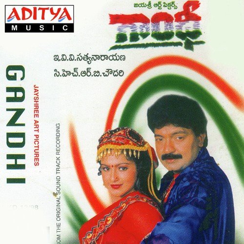 Kayyala Ramude