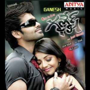 Ganesh (New)