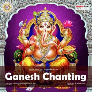 Om Gajananaya Namaha