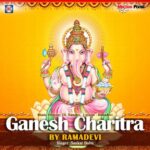 Ganesha Charitra
