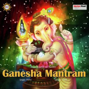 Ganesha Mantram