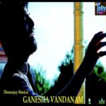 Ganesha Vandanam