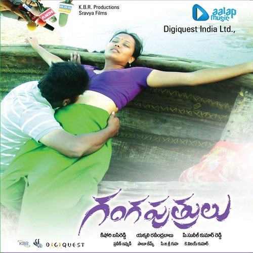 Kanulatho Re-Mix