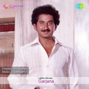 Garjana