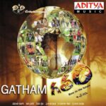 Gatham