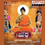 Gauthama Buddha
