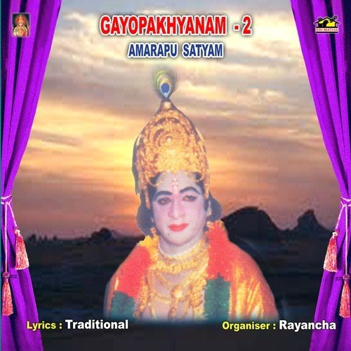 Gayopakhyanam – 2