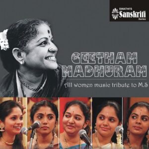 Katrinile Varum Geetham - Sindhu Bairavi - Ekam