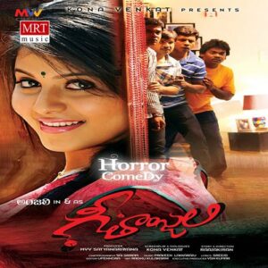 Geethanjali