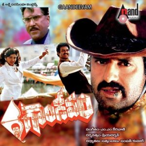 Ghandeevam