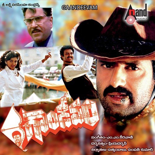 Ghandeevam