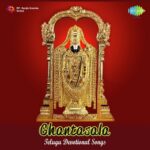 Ghantasala Devotional