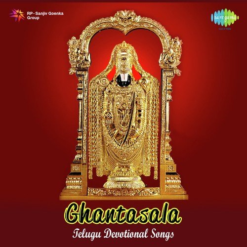 Thiruvenkatadeesa
