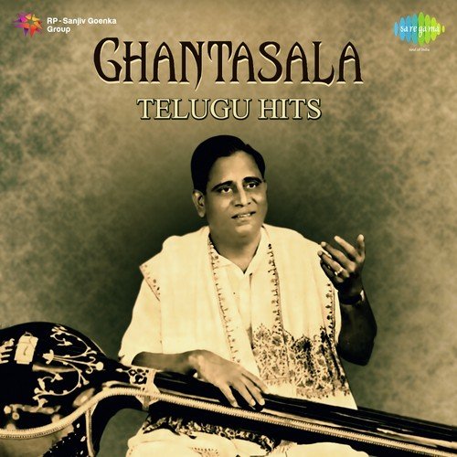 Bommanu Chesi (From “Devatha”)