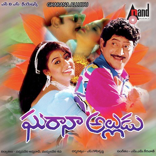 Enakatipodu Kurisindi