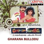 Gharana Bullodu