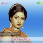 Gharana Donga
