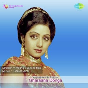 Gharana Donga