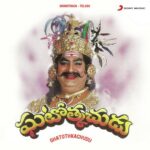 Ghatothkachudu (Original Motion Picture Soundtrack)