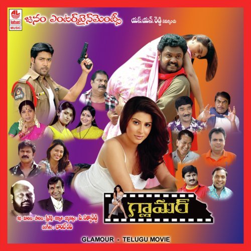 Telangana Muddu Biddave