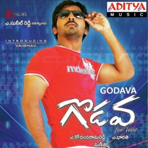 Godava