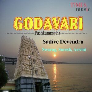 Godavari Pushkaramatha